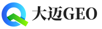 祁门县大迈GEO
